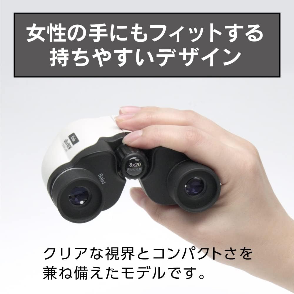 Kenko Ultra View M Compact 8x20 Binoculars, 8x Magnification, 20mm Objective Lens, Porro Prism, Fully Multi-Coated, Ultra-Lightweight (149g), for Conc