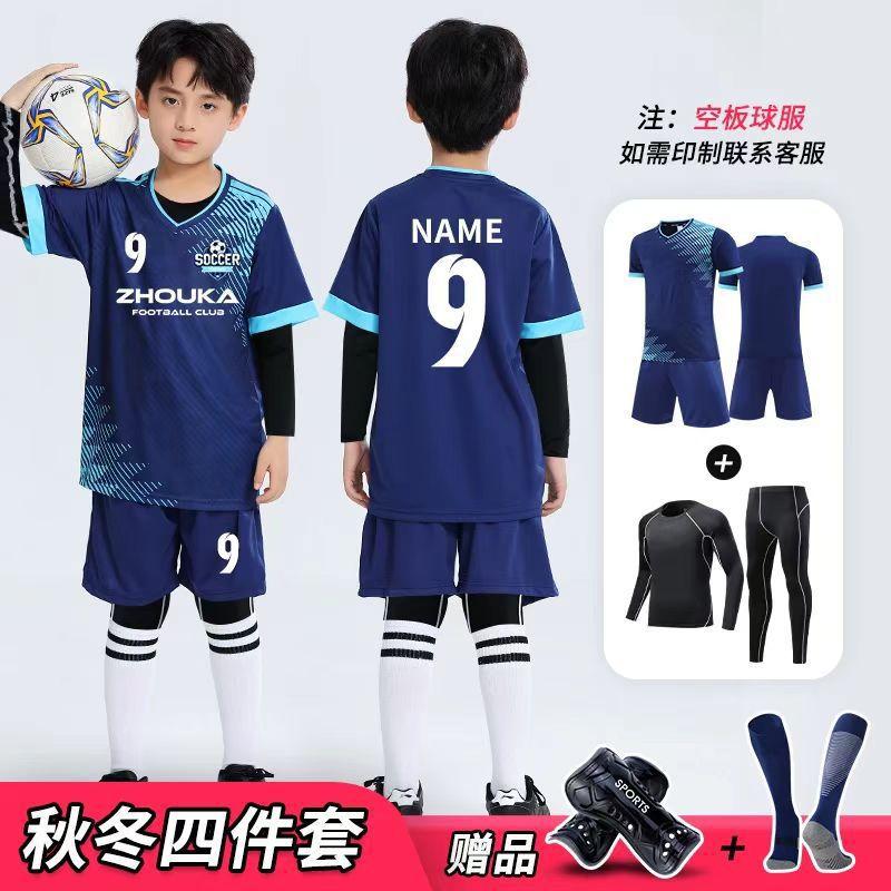 Autumn and winter children s football jersey printing set Primary school students training camp football jersey women s printing 61 rope badminton 4xs