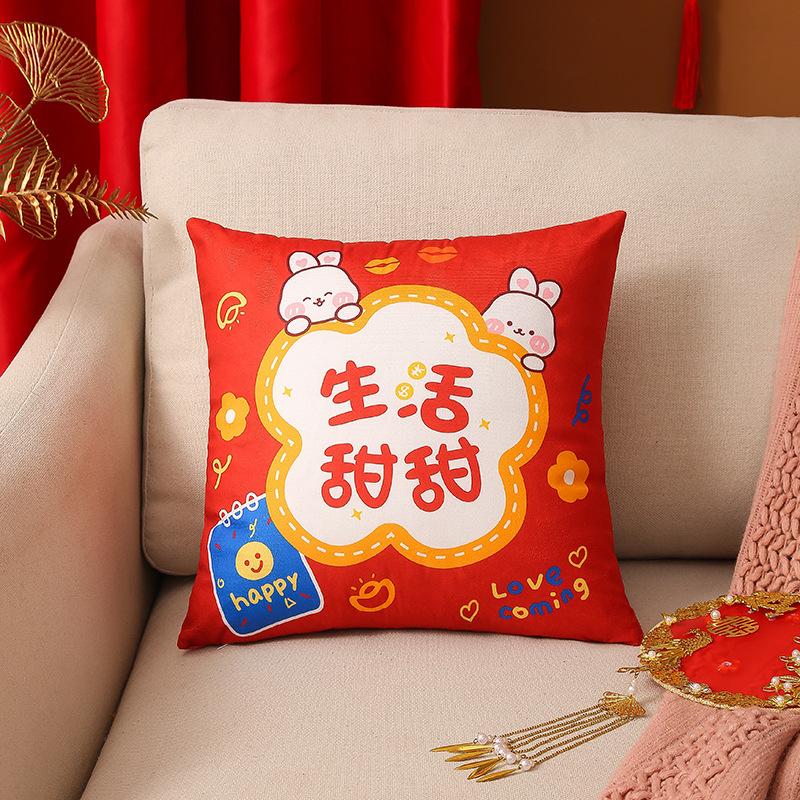 

Новогодняя Национальная Тренд Подушка Год Кролика Наволочка Праздник Весны Мультяшный Принт Кролика Подушка Праздничная Новая Китайская Стиль Плюшевая Подушка 45 * 45Cm (separate pillowcase)