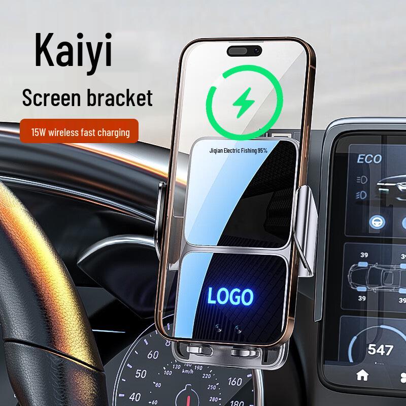 25 Models KaiYi XuanJie PRO Car Phone Holder for Center Console Screen Navigation
