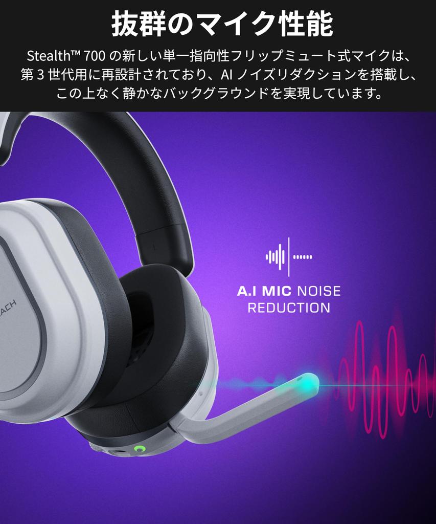 Turtle Beach Stealth 700 Gen 3 Gaming Dual Compatible with 60mm AI Noise Battery Life Warranty Headset, Multi-Platform, White, Wireless, Dongles,