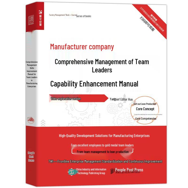 Manufacturing Team Leader Management Handbook