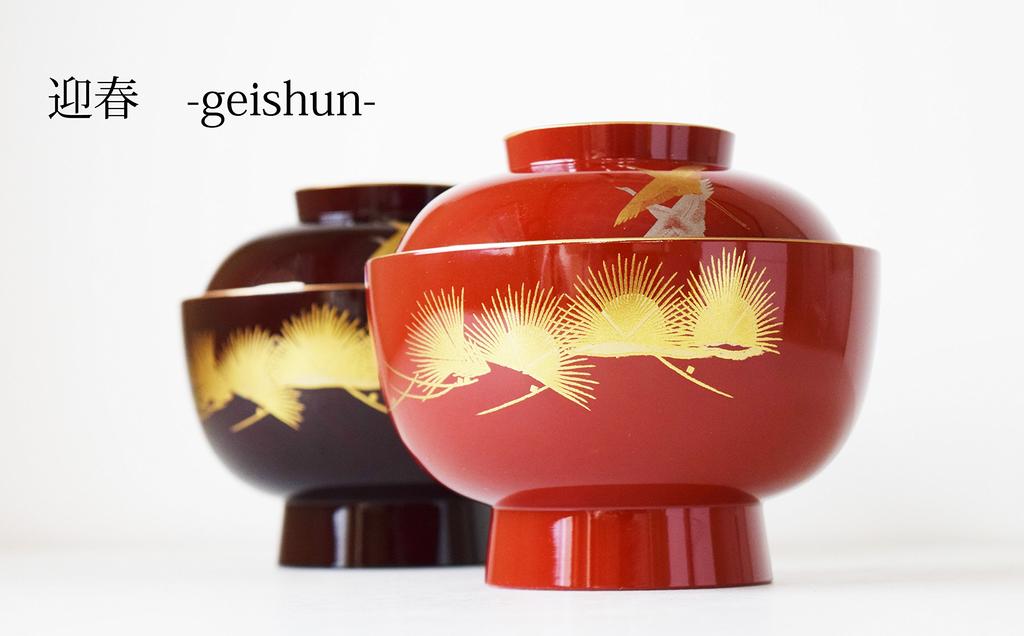 Maeju Lacquerware Daimyo Zoni Bowl, Hisho (Flying) Design, Dark Brown Rim with Gold, Black, Traditional Craft, Yamanaka Lacquerware, Made in Japan, 3T