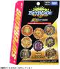 Beyblade Burst Random Booster B-178 Vol.24