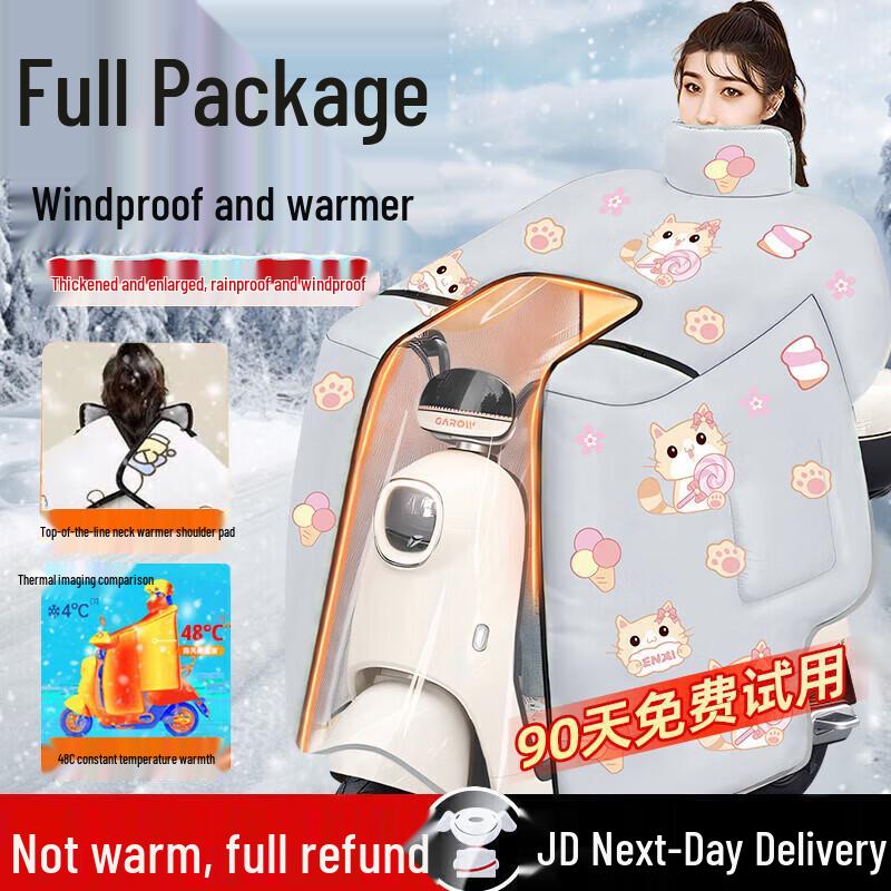

Gonghechuan Electric Vehicle Winter Windproof Quilt