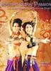 Audio/Video – Filmy
