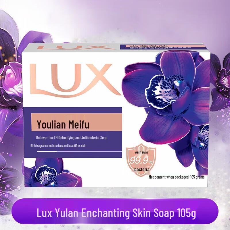 Lux Enchanting Lotus Fragrant Bar Soap (4 x 105g)
