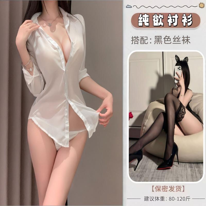 White Shirt Perspective Sexy Pure Desire Temptation Sexy Underwear Hot Free Boyfriend Style Open Placket Perspective Long-sleeved Pajamas