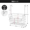 Bathroom Basket, 18-8 Stainless Steel, Hanging Basket for Bath, Bath Rack, Towel Hanger with Small