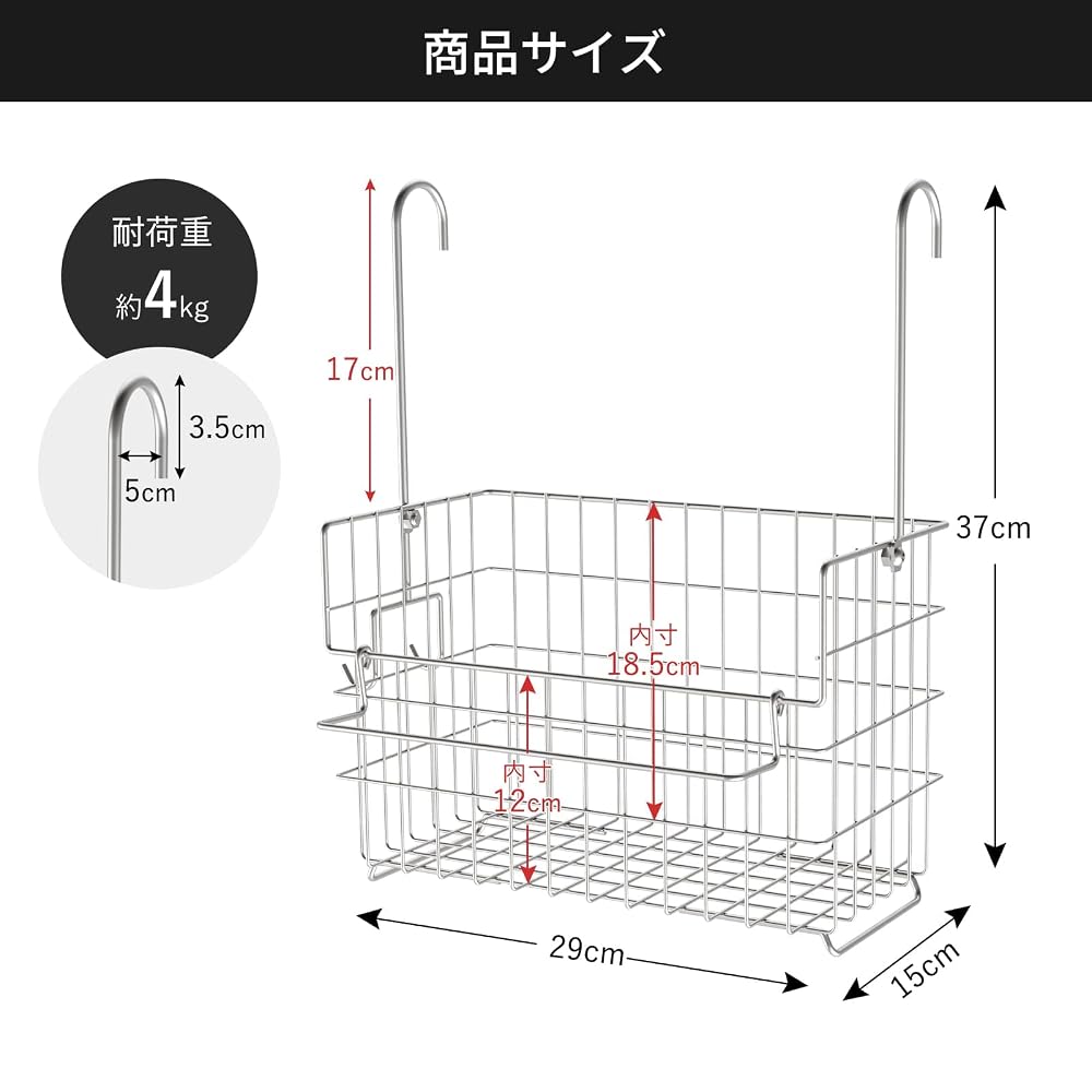 Bathroom Basket, 18-8 Stainless Steel, Hanging Basket for Bath, Bath Rack, Towel Hanger with Small