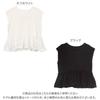 Kobe Lettuce Summer Knit Blouse with and Short Size M Women's V-Neck, Ruffles, Sleeves, Off-White [C7536],