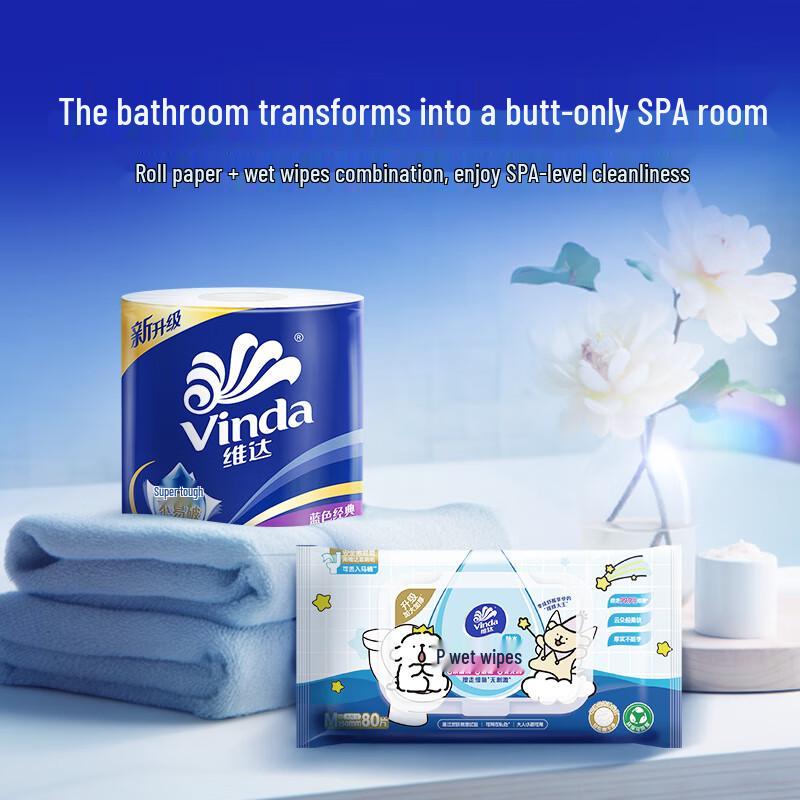 Vinda Blue Classic 4-Ply Toilet Paper