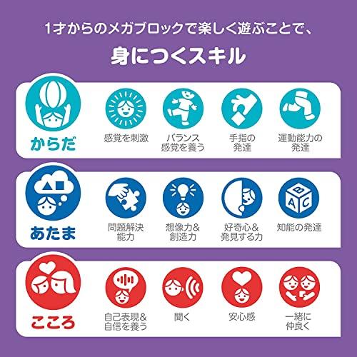 Mattel Mega Bloks Mega Bloks for Ages 1 and Up, 150-Piece Block Pack (Ages 1 and Up), HHM96