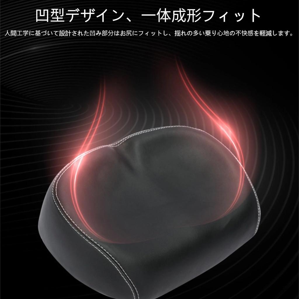 Itisyou Saddle Cushion for Cross cushion for a comfortable and noseless wide Bikes Extra-thick, low-rebound fit, breathable, shock-absorbing, seat.