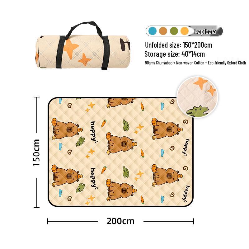 Chaoshihui Outdoor Washable Picnic Mat