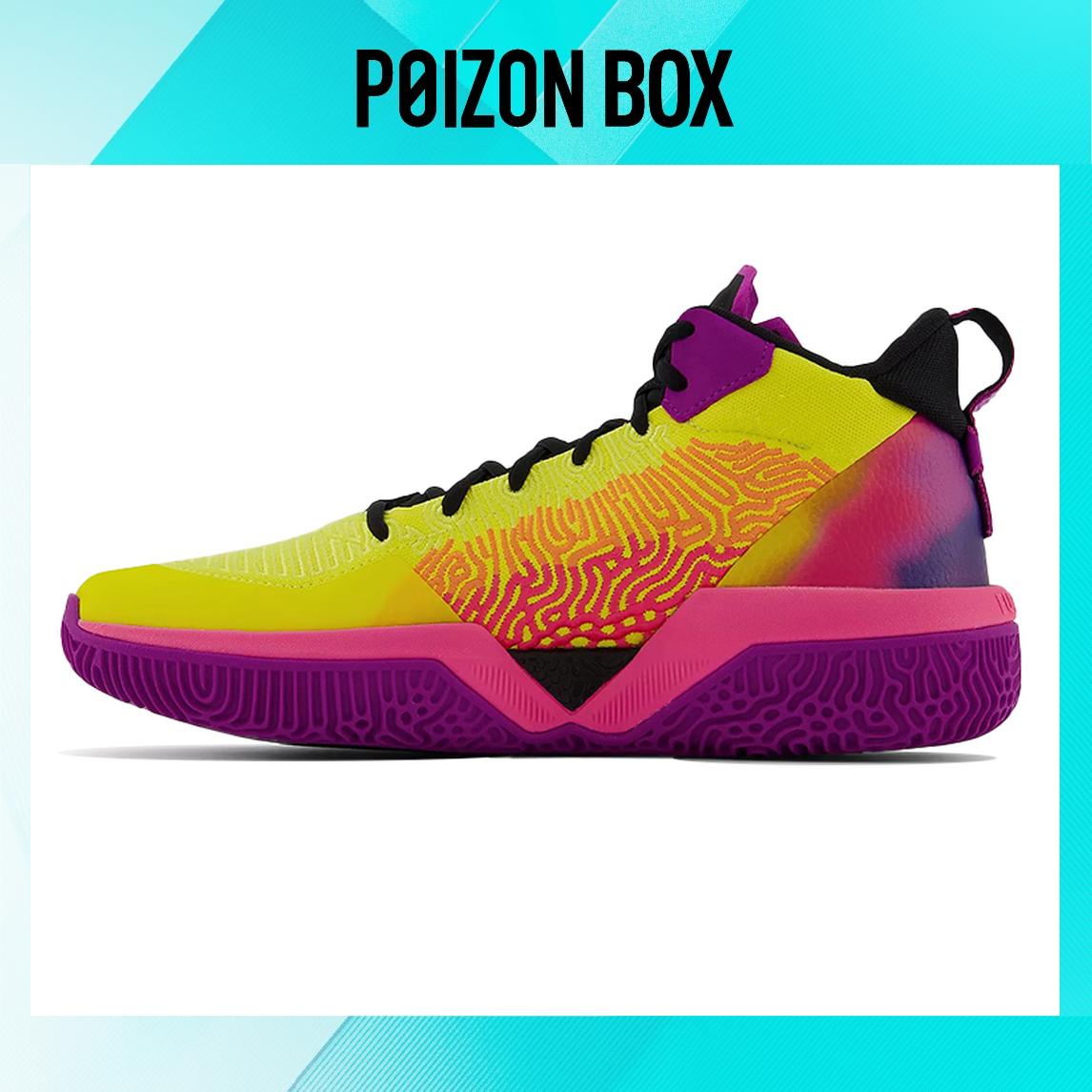 

кроссовки New Balance NB 2WXY 1 Vintage Basketball shoes Men BB2WXYOM