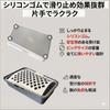 SPEEDY Large All Stainless Made In Japan by Wada with for Cheese and Spice Professional-grade Grater, Gray, Size, Steel, Shoten, Non-slip Rubber,