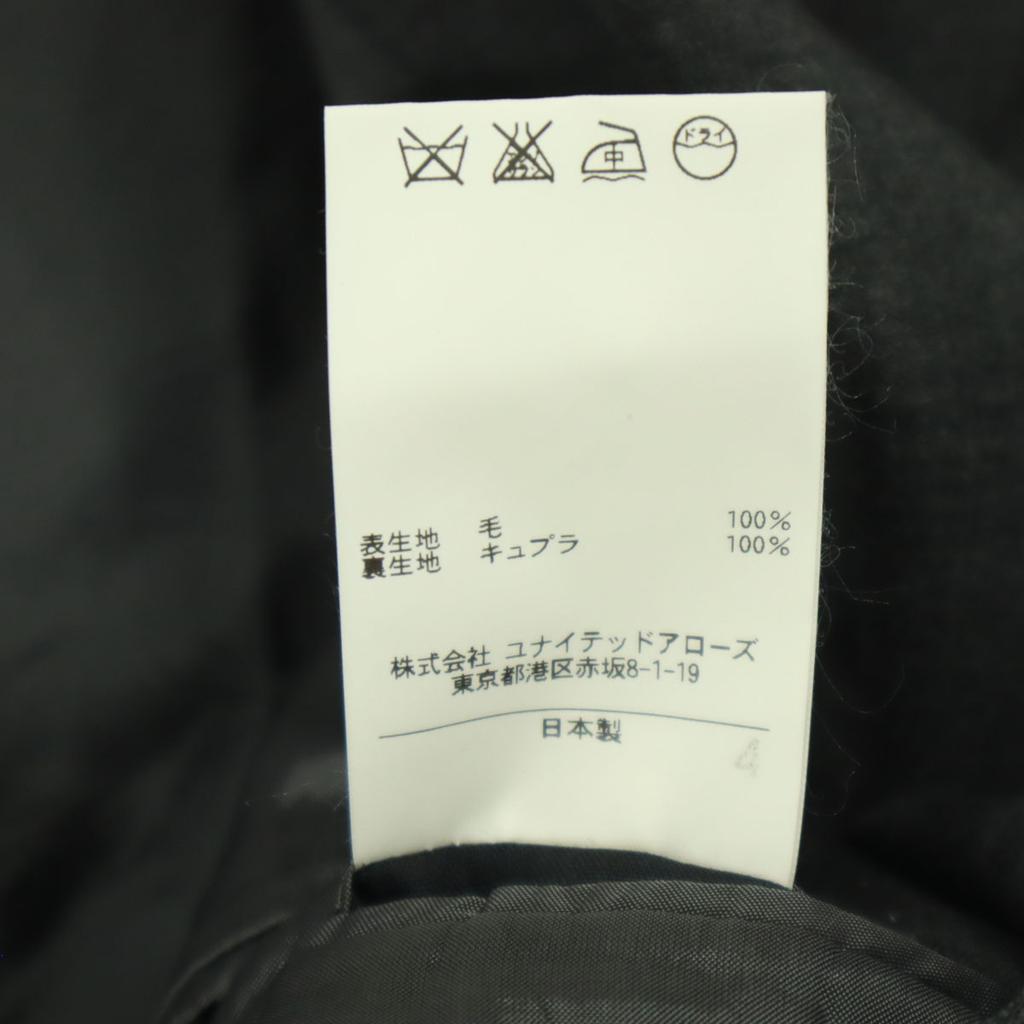 Beauty Products District UNITED ARROWS Made In Japan Long Sleeve Tailored Jacket Men's Used