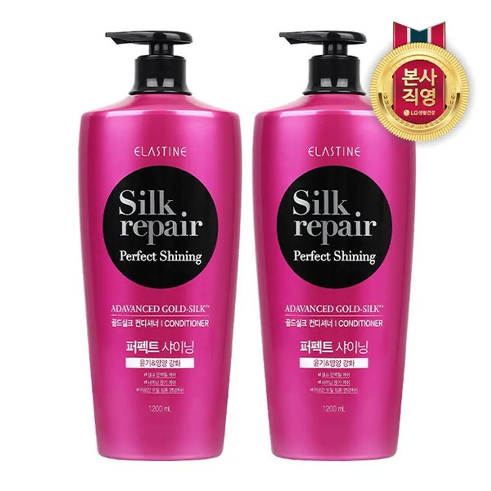 

ELASTINE Silk Repair Perfect Shining Conditioner 1200ml 2 bottles
