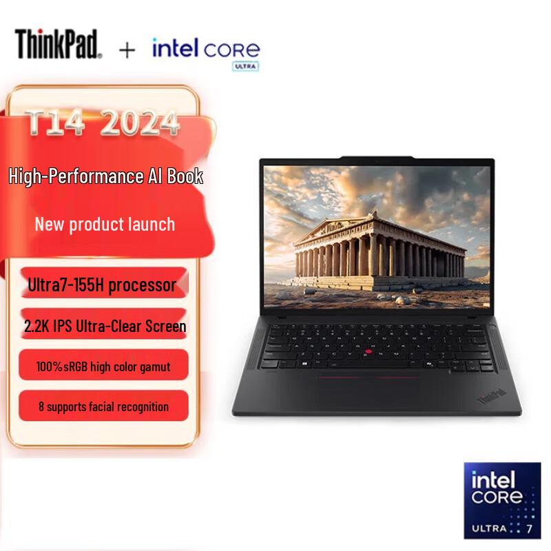 Lenovo ThinkPad T14 Gen 5 AI-Ready Laptop (CN version)
