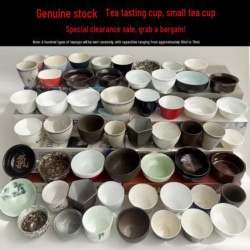 ZISIZ Ceramic Master Tea Cup