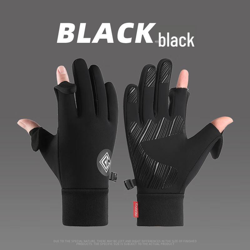 Lishi Winter Warm Touchscreen Gloves L