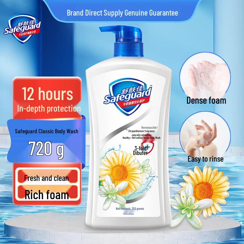 Safeguard Healthy Refreshing Shower Gel