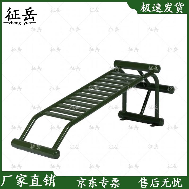 Zhengyue Outdoor Sit-Up Board