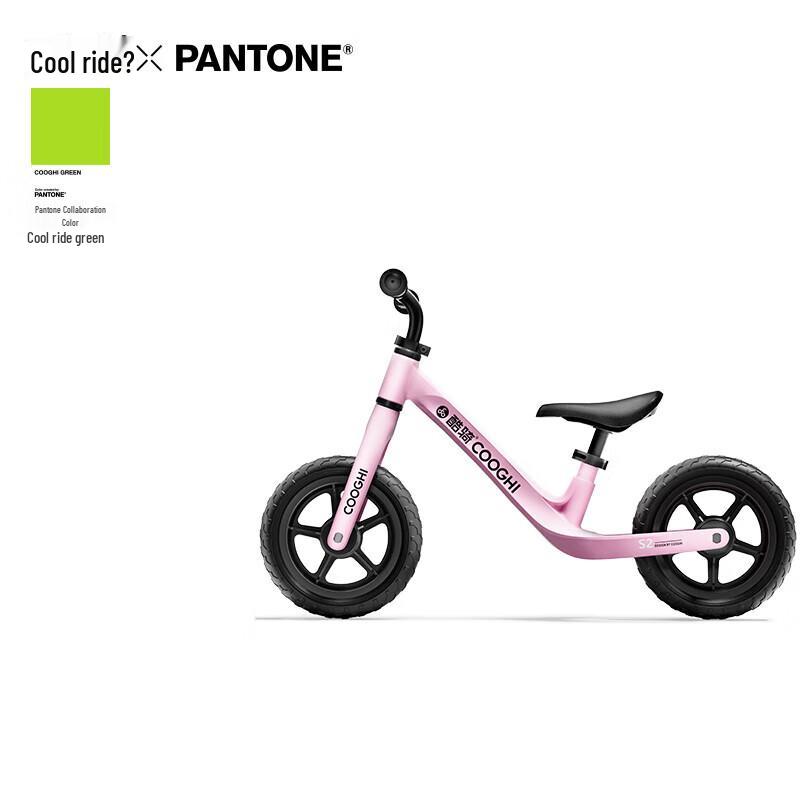 

COOGHI S2 Kids Balance Bike