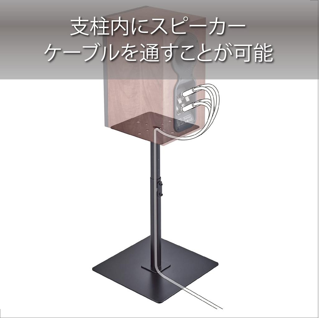 Hayami Kosan Speaker Set of Height Pole Stand, 2, Adjustable, 30-50cm, Type, SB-74