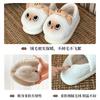 Cute fish cotton slippers autumn and winter new indoor home non-slip plush warm outer cotton shoes