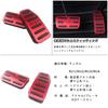 BOYOUS Honda Vezel RU1 RU2 RU3 RU4 High Quality Aluminum Pedal Cover Brake Pedal