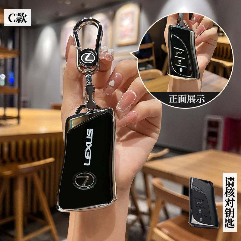 TPU Car Key Case Cover Holder Shell For Lexus ES UX200 UX250H ES300H ES350 US200 US260H LX570 NX ES UX US Keychain Accessories