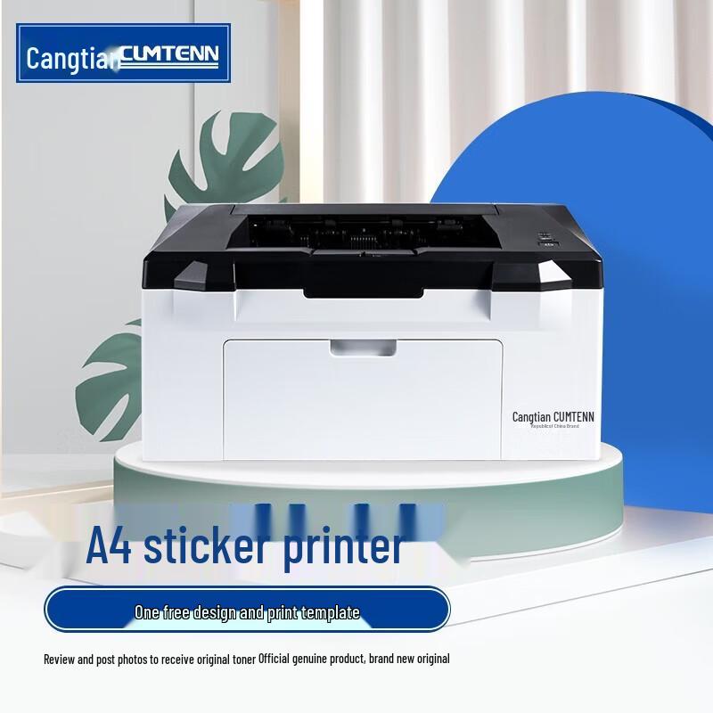 

CUMTENN CTP-2206 A4 Black & White Laser Label Printer CN plug (adapter included)