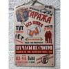 Vintage Car Lover Tin Sign Gift Auto Enthusiast Metal Wall Decor Garage Poster