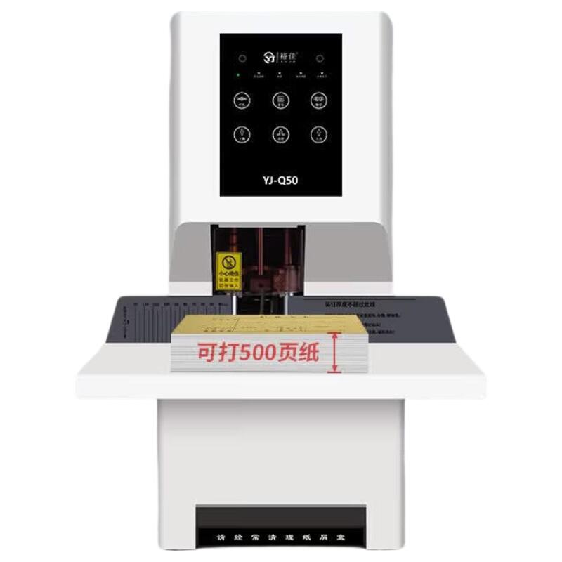 Yujia YJ-Q50S Voucher Binding Machine CN plug (adapter included)