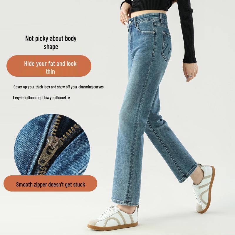 Women's High Waist Slimming Blue Nine-Point Cigarette Jeans - Narrow Leg, Petite Fit, Autumn Collection 9356