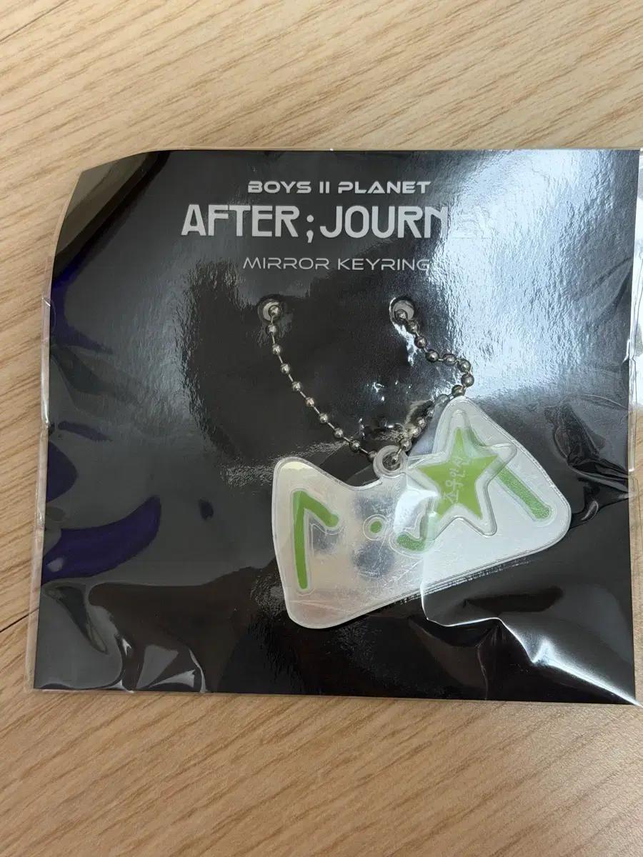 

Joan Symbol Exhibition Key Ring