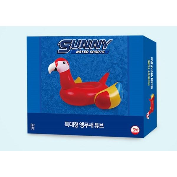 Sunny Water Extra Large Parrot Tube, Korean Water Fun Items