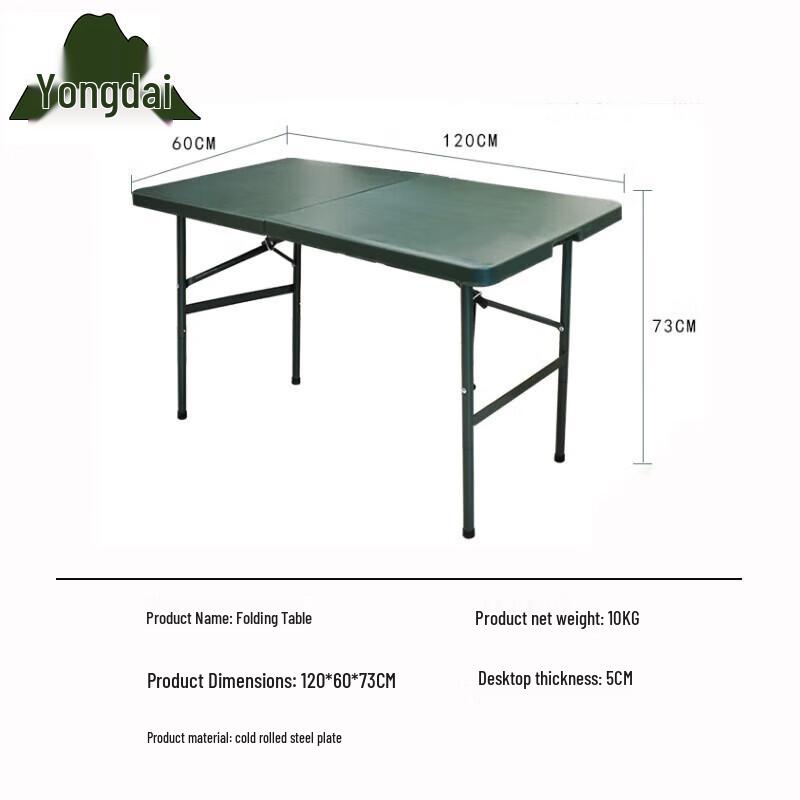 Yongdai Portable Folding Camping Table & Chair Set