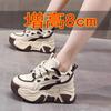 Daddy Shoes Women's 2025 Autumn and Winter New Casual Shoes Small Inner Height-increasing Sports Shoes Versatile Shoes