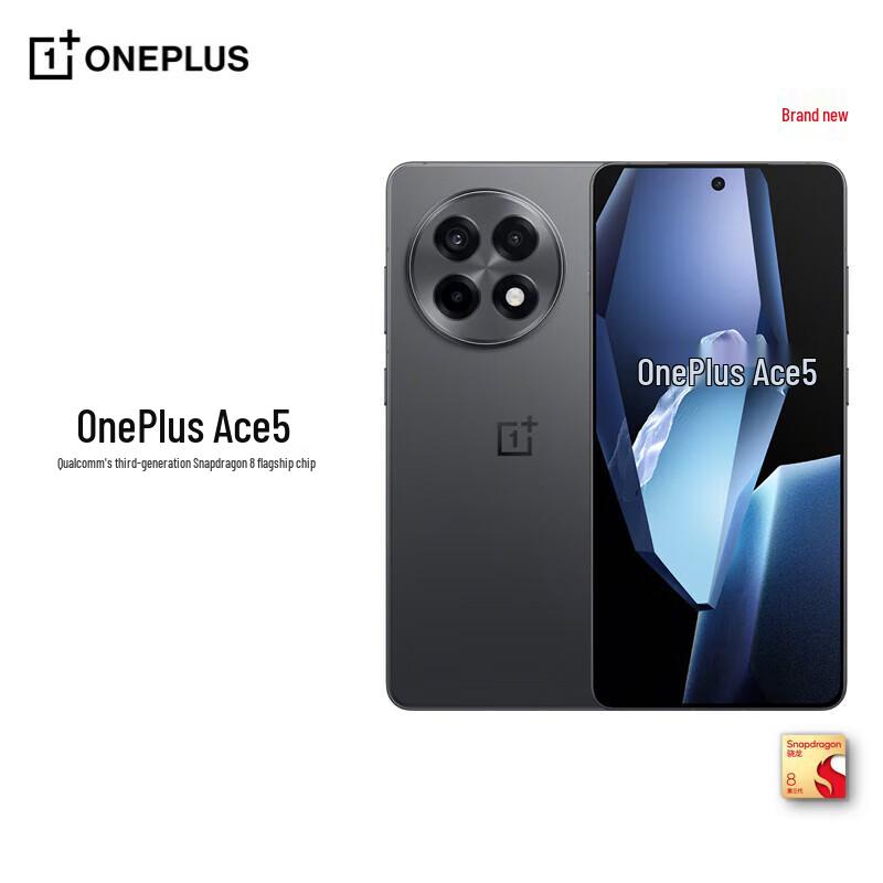 OnePlus Ace 5 (CN version)
