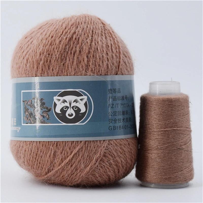 50+20g Long Plush Mink Cashmere Yarn Soft Anti-pilling Wool Crochet Yarns Fine Crochet Knitting Yarn 1 Skein 340 M 70g Diy Knit