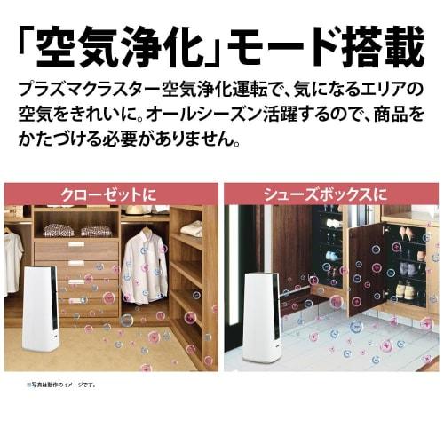 Sharp Plasmacluster Ceramic Fan Heater HX-RS1-W White Powerful Heating Plasmacluster 7000 Compact with Human Sensor Portable Energy Saving Made In Jap