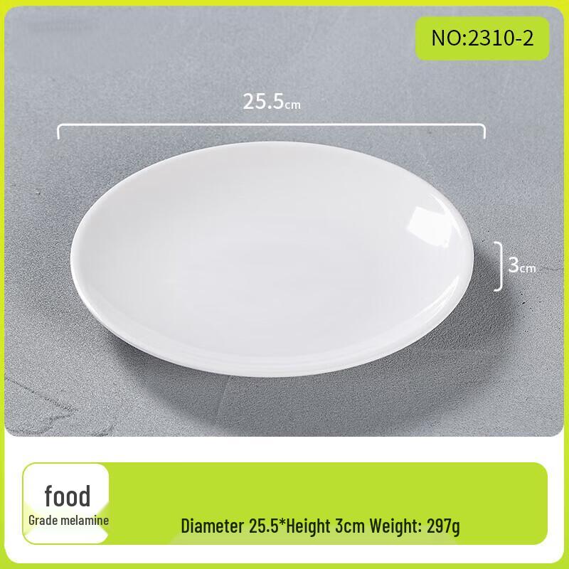 NHZHIW Food-Grade Melamine Round Plate
