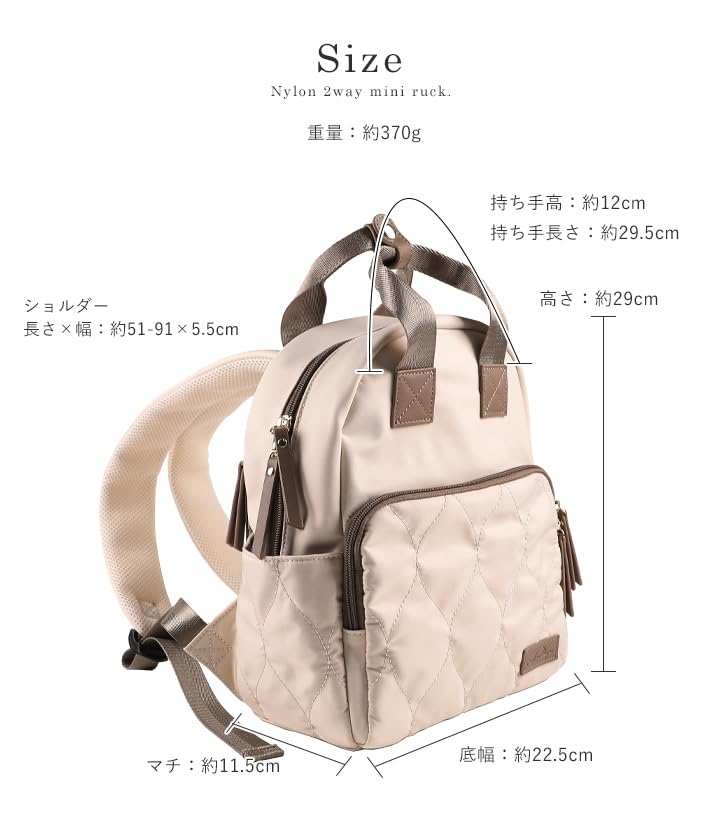 Prošívaná nylonová taška tote [Rizdays] Dámský batoh, Malý, Lehký, Batoh, 2-cestný (Šedobéžová/Černá)