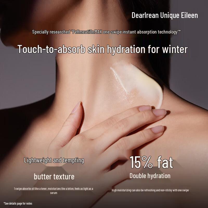 Dear lrean Heartbeat Echo Body Lotion Twin Pack