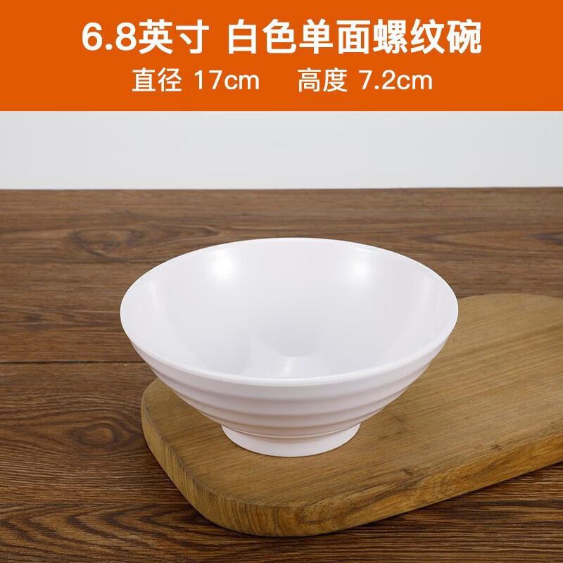 Jingzhouyuan Thick Melamine Ramen Bowls 50-pack