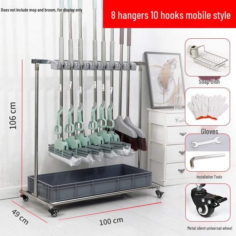 ELAYUR Floor-standing Mop and Broom Holder