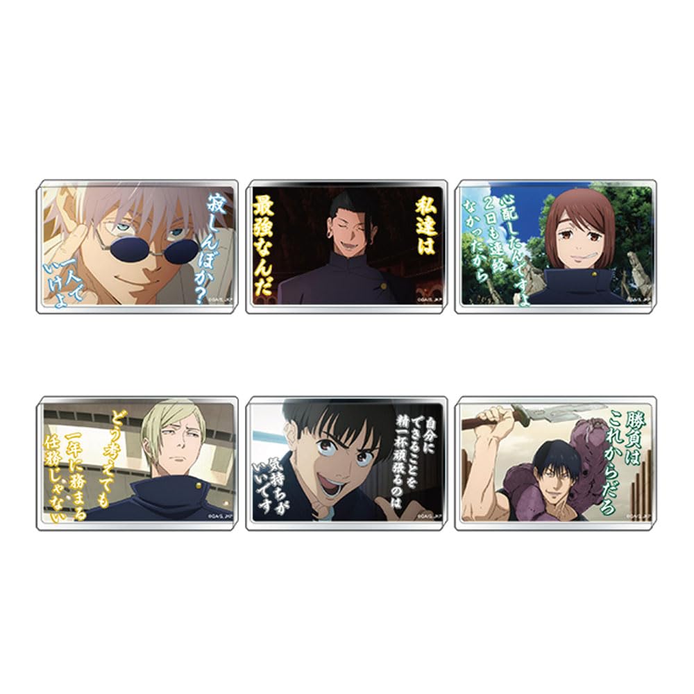 

Коллекция мини-акриловых блоков Jujutsu Kaisen Season 2 Quote Kaidama Tamaori 6 шт. КОРОБКА [Аниме-версия]